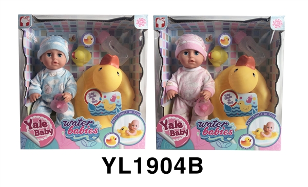 Пупс YL1904B функциональный в коробке - Бугульма 