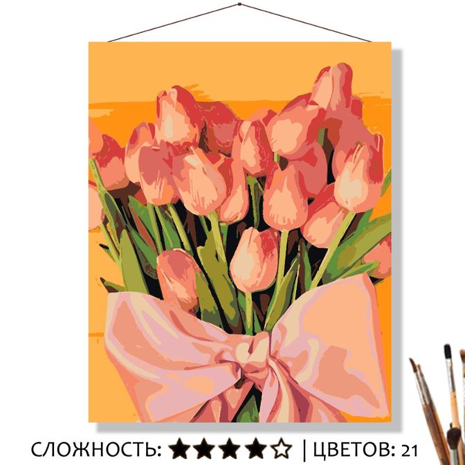 Картина Розовые тюльпаны рисование по номерам 50*40см КН50401254 - Уфа 