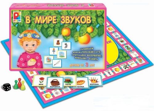 Игра в мире звуков  с-699 Киров - Бугульма 
