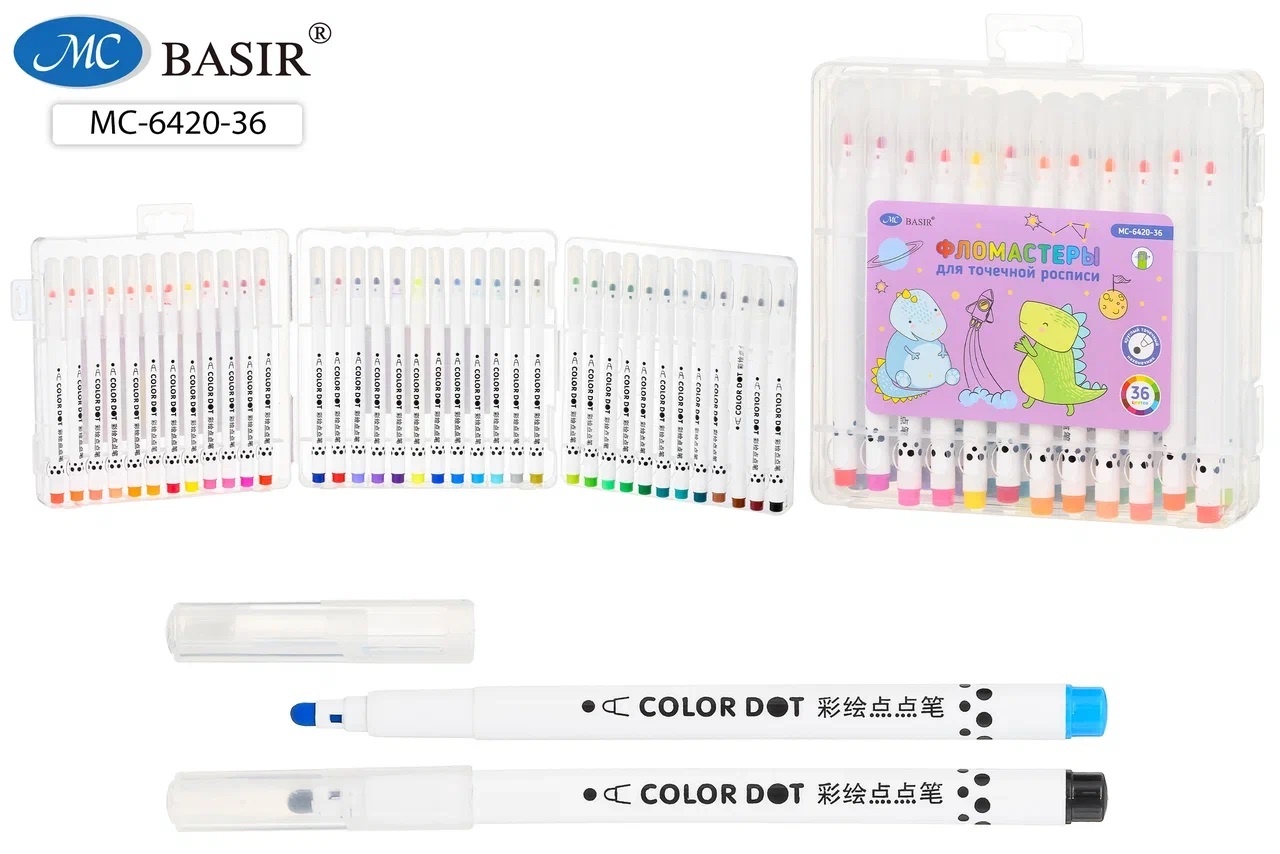 Фломастеры 36 цветов МС-6420-36 DINO для точечной росписи (dot markers) на водной основе - Йошкар-Ола 