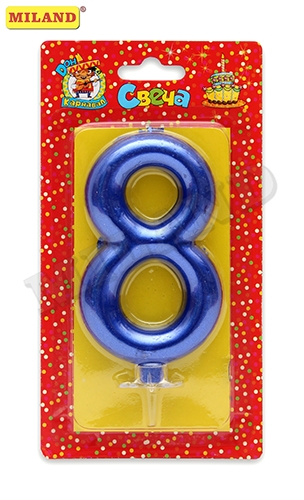 Свечи С-1850 для торта "Цифра 8" синий металлик Миленд - Набережные Челны 