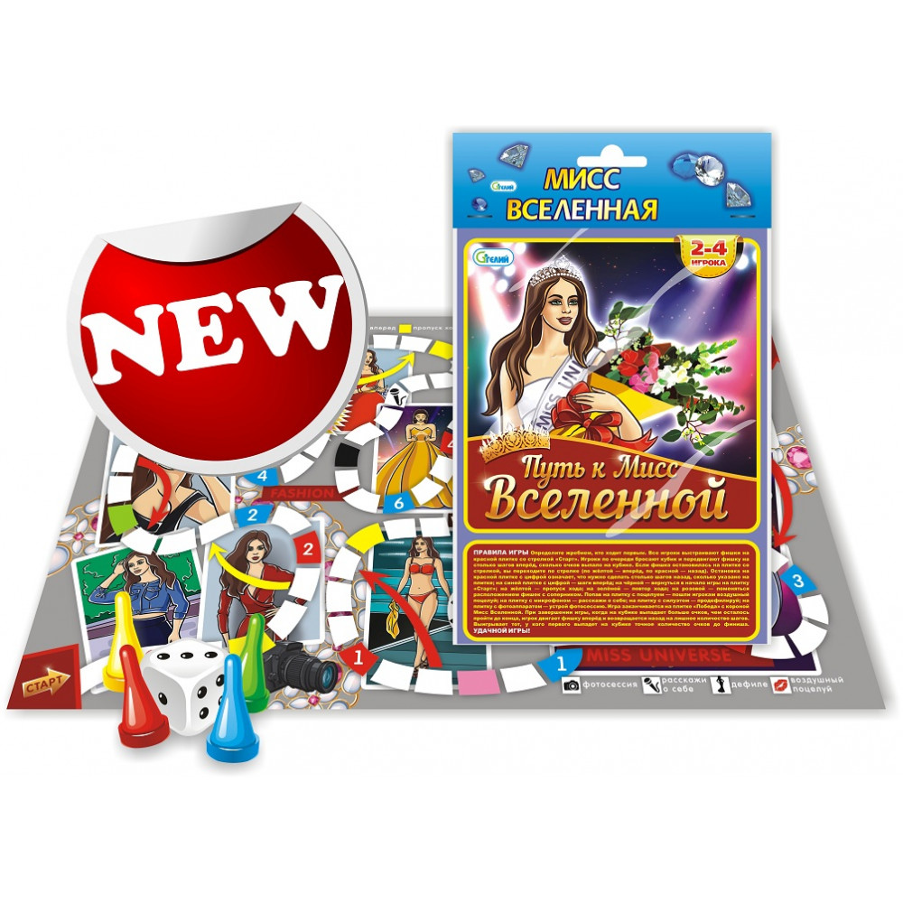 Игра-ходилка 10509 Мисс Вселенная настольная ТМ Гелий - Йошкар-Ола 