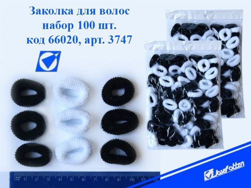 Резинка для волос 3747 "Черное-белое" цена за 1шт - Москва 