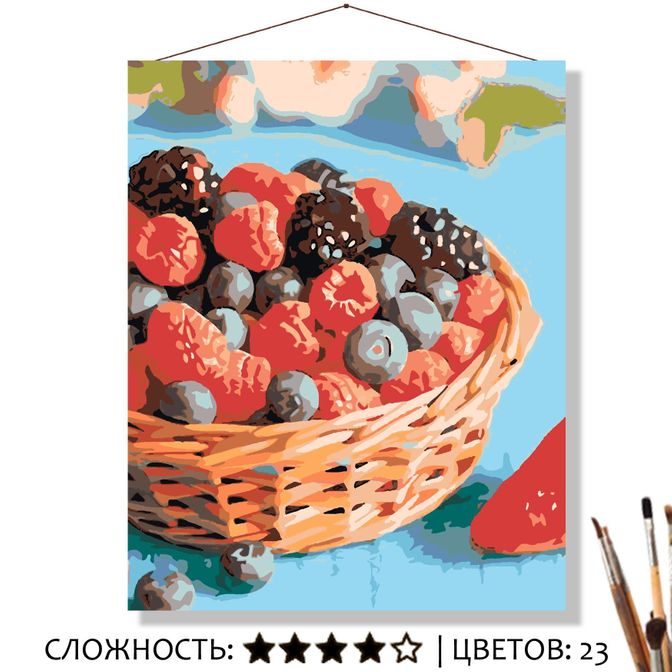 Картина Лукошко с ягодами рисование по номерам 50*40см КН50401406 - Чебоксары 