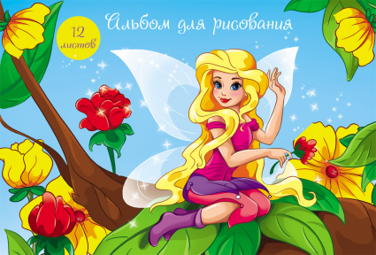 Альбом 12-1202 для рисования А4 12л Фея с цветком Проф-пресс - Ижевск 