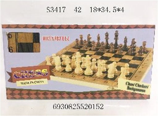 Шахматы S3417 в коробке - Набережные Челны 