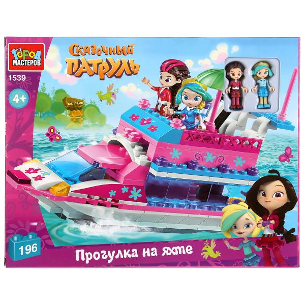 Конструктор 1539-PZ Прогулка на яхте с фигуркой Сказочный патруль ТМ Город мастеров - Бугульма 
