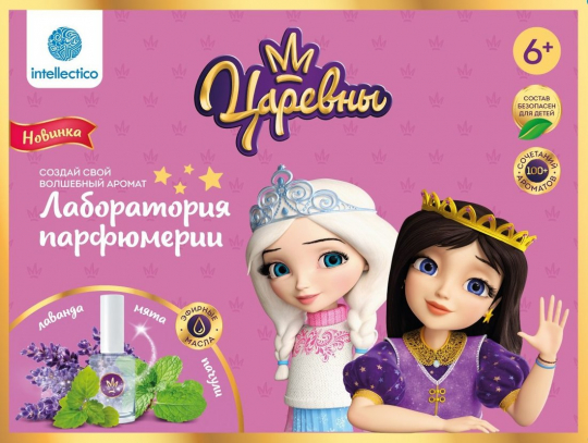 Большой набор 26961 Сказочный парфюм Царевны Аленка и Соня - Бугульма 