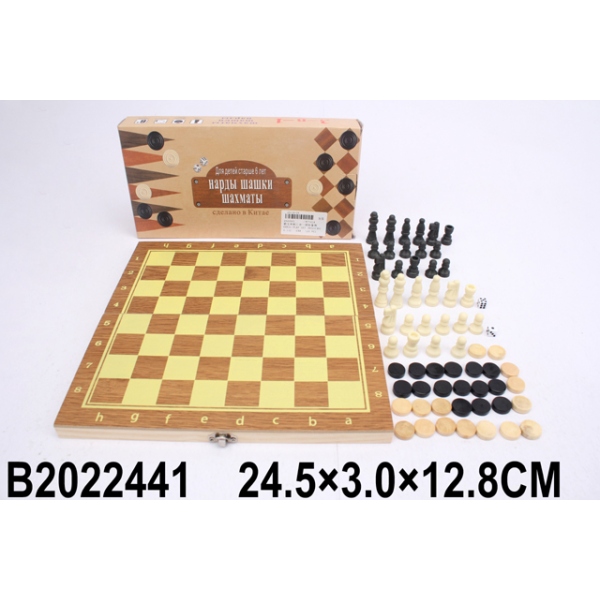Шахматы-шашки W7701A в коробке