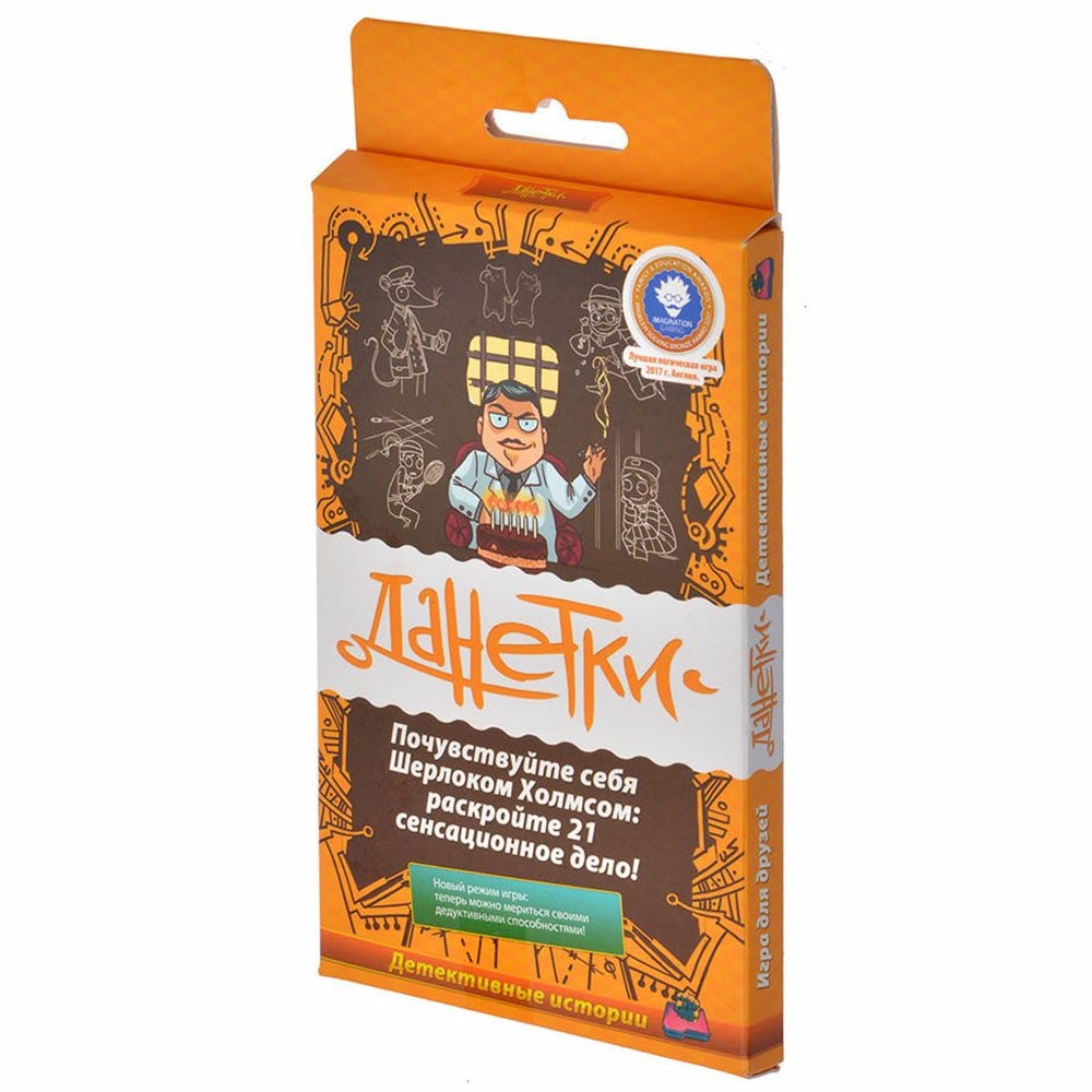 Magellan MAG119795 Настольная игра Детективные истории (издание 2019) - Елабуга 
