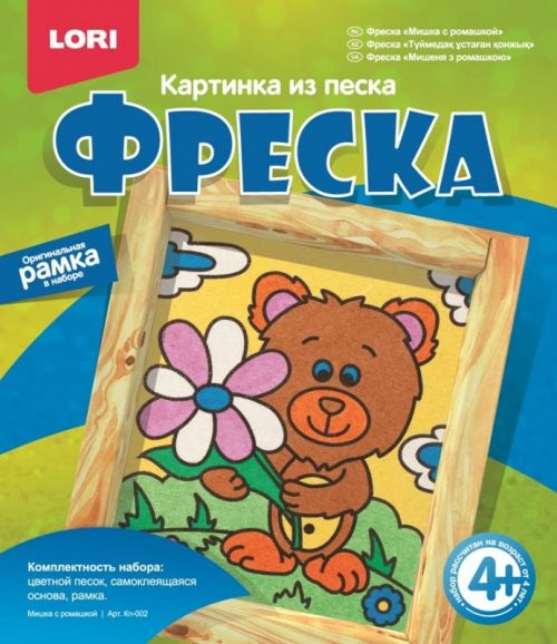 Фреска кп-002 "Мишка с ромашкой" 163315 лори Р - Челябинск 