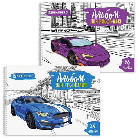 Альбом для рисования А4 24л 105061 гребень Суперкары Brauberg - Бугульма 