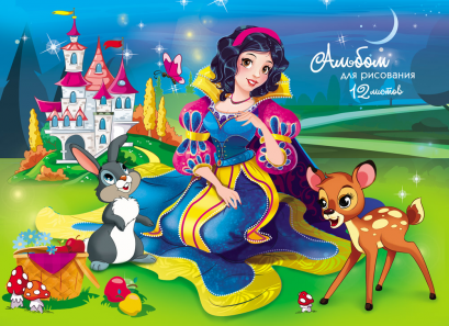Альбом для рисования 12-6077 А4 12л "Белоснежка и звери" Проф-Пресс - Пермь 