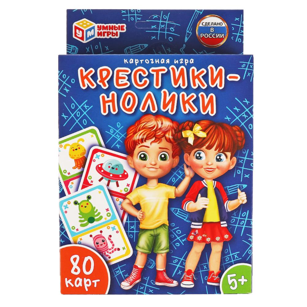 Игра карточная 21529 Крестики-нолики 80 карточек ТМ Умные игры - Волгоград 