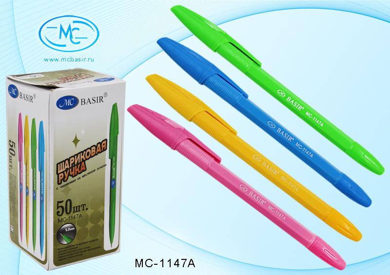 Ручка МС-1147-A синяя с чернилами на масляной основе - Нижнекамск 