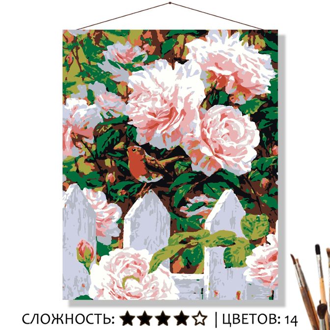 Картина Садовые цветы рисование по номерам 50*40см КН5040535 - Екатеринбург 