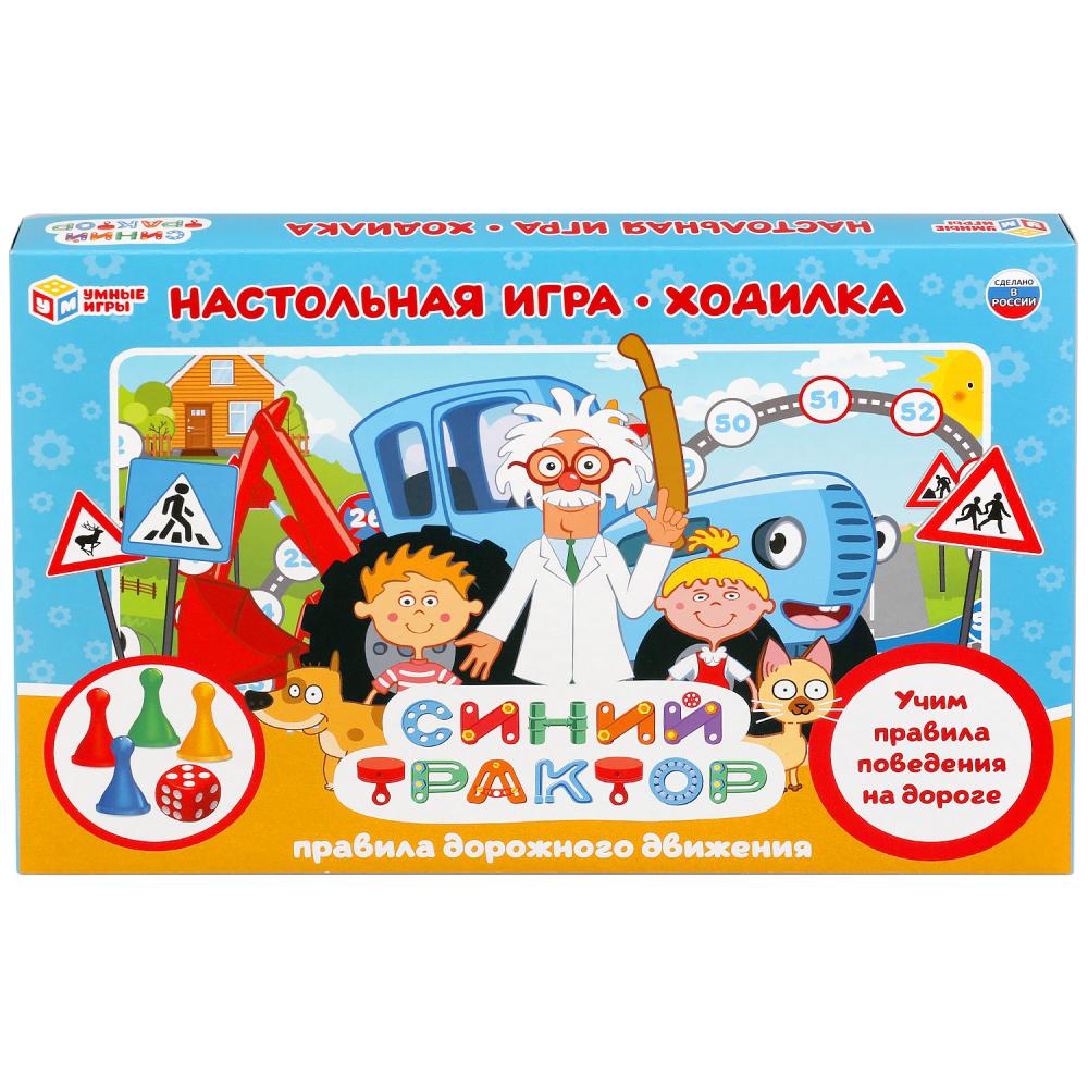 Игра-ходилка 02269 Правила дорожного движения.Синий трактор настольная ТМ Умные игры 308442 - Елабуга 