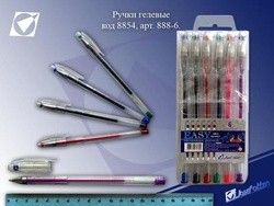 Ручки 888-6 гелевые EASY 6цв европ 8854 Р - Томск 