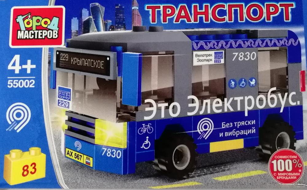 Конструктор 55002-КК Электробус 83дет ТМ Город мастеров - Бугульма 