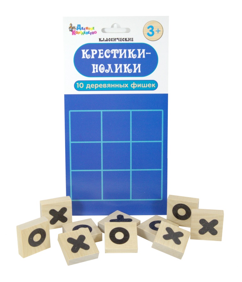 Игра 02654 Крестики-нолики деревянные фишки Десятое Королевство - Йошкар-Ола 