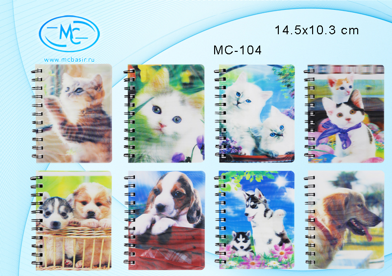 Блокнот МС-104 Кошки,собаки 100л 3D изображение - Екатеринбург 