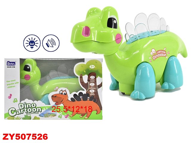 Игрушка 270В-ЕМ Динозавр с проектором в коробке - Бугульма 