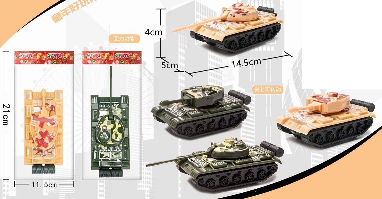 Машина 399-358 Танк инерция в пакете - Бугульма 