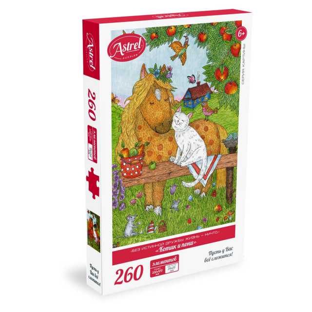 Пазл 260эл 05614 Котик и пони Астрель - Елабуга 