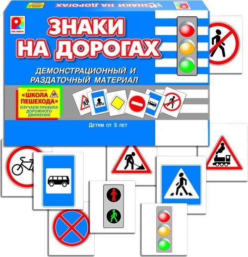 Фото Игра Знак