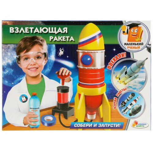 Опыты ТХ-10013 "Взлетающая ракета" в коробке ТМ Играем вместе - Заинск 