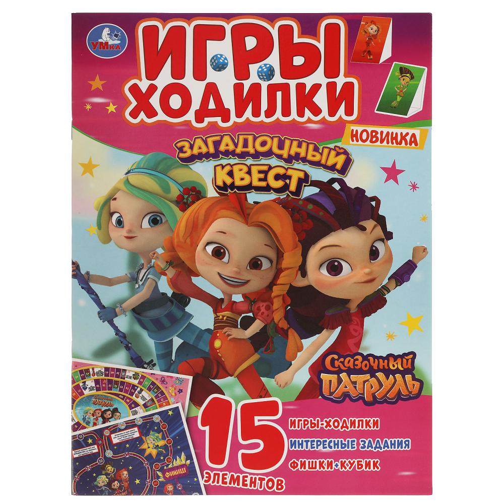 Игра-ходилка 56379 Загадочный квест Сазочный патруль ТМ Умка - Самара 