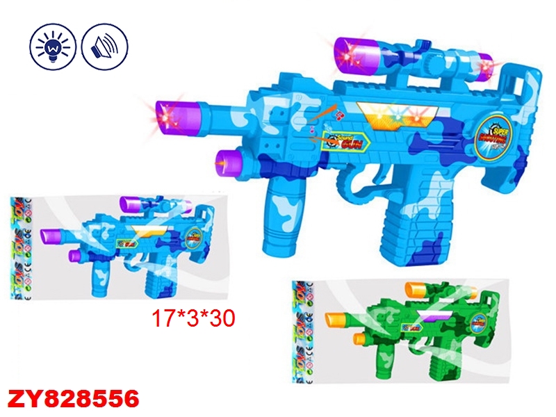 Пистолет ZHY82 на батарейках в пакете ZY828556 - Самара 