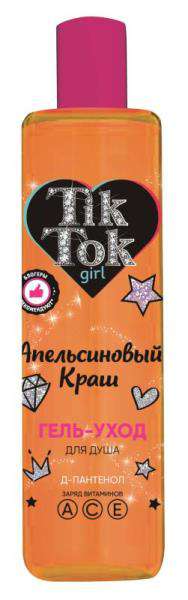 Гель для душа апельсиновый краш 300мл GEL81801TTG Tik Tok Girl - Москва 