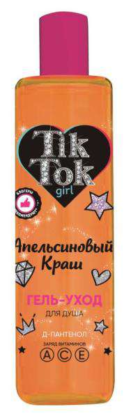 Гель для душа апельсиновый краш 300мл GEL81801TTG Tik Tok Girl - Саранск 