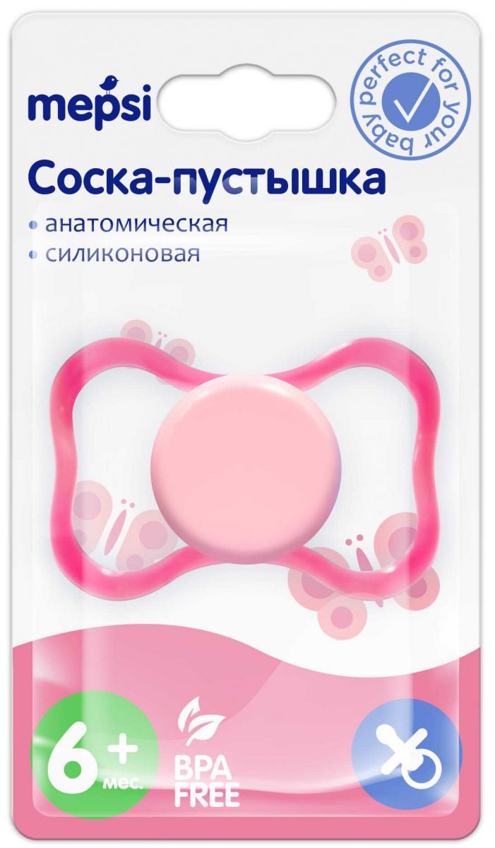 Пустышка-соска 0352 розовая б/кольца 6+ силикон симметричная Mersi - Саранск 