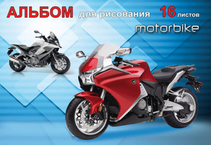 Альбом 16л А4 16-3821 Два мотоцикла Профф-Пресс - Челябинск 