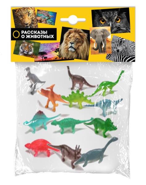 Набор животных 606А-1R Динозавры 12 штук в пакете ТМ Играем вместе - Йошкар-Ола 