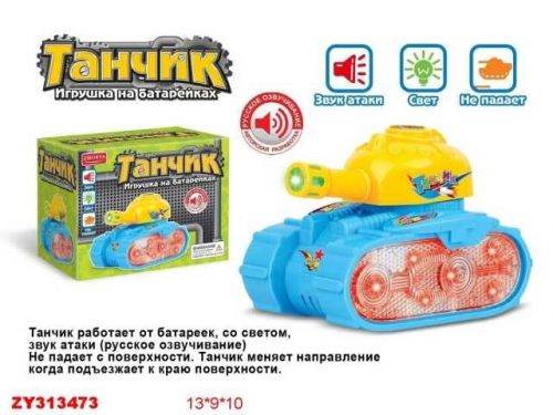 А/м ZYA-A1213 танк со светом и звуком в коробке 209174 - Саранск 