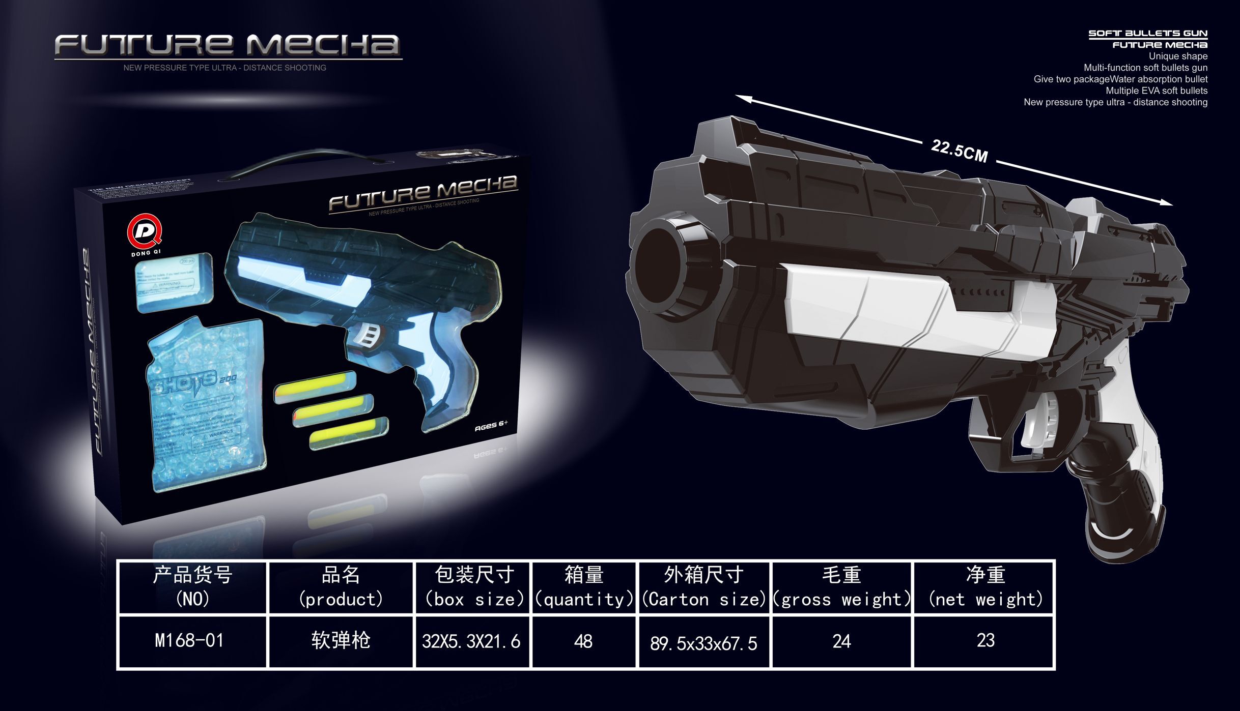 Пистолет М168-01 с мягкими пулями - Чебоксары 