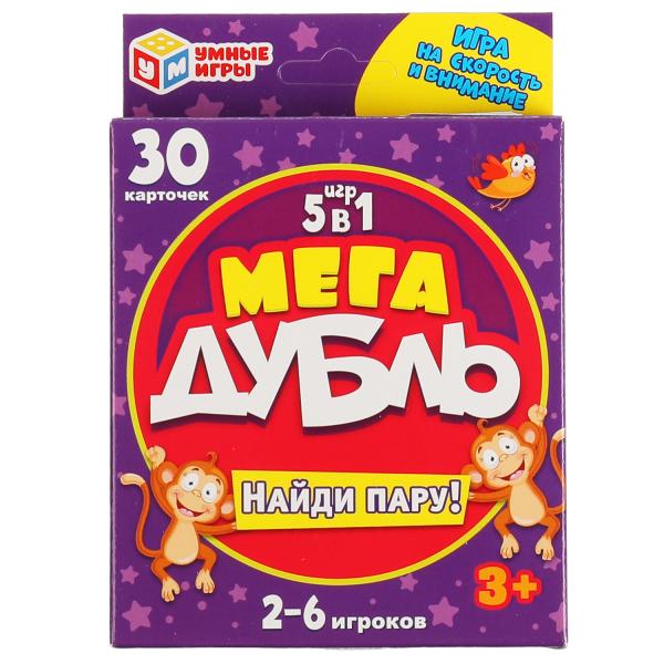 Игра настольная 730694 Найди пару Мега дубль 5в1 30 карточек ТМ Умные игры - Йошкар-Ола 