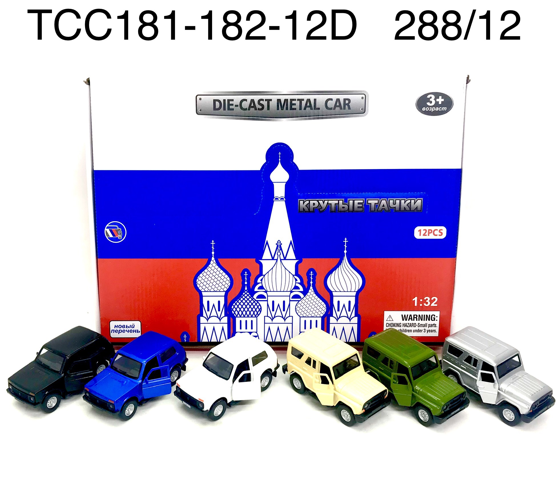 Машина ТСС181/182/12D Модель УАЗ масштабная металл - Москва 