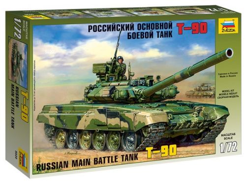 Сборная модель 5020з "Российский танк Т-90" - Омск 
