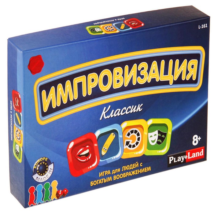 Настольная игра 2366989 Импровизация Классик - Челябинск 