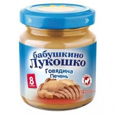 Говядина и печень п.100 с 8 мес 053393 Б. ЛУКОШКО - Орск 