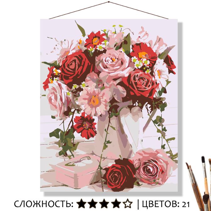 Картина Розовый букет рисование по номерам 50*40см КН5040818 - Елабуга 