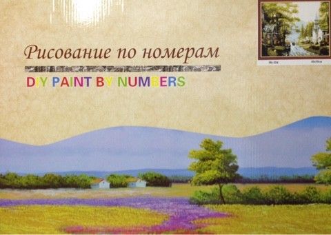 Картина 40*50см рисование по номерам в ассортименте - Нижний Новгород 