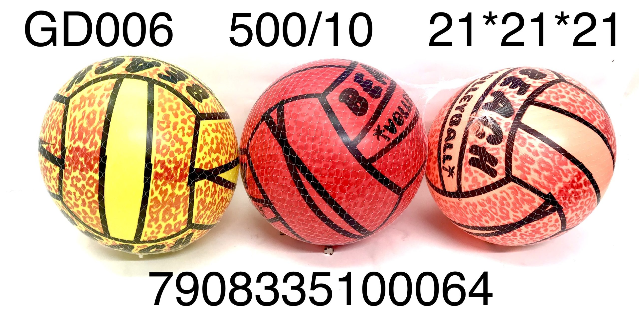 Мяч GD006 ПВХ д=20см - Самара 