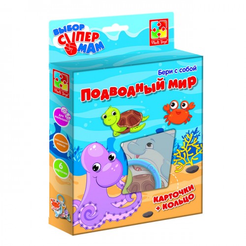 Карточки фигурные VT1901-34 на кольце "Подводный мир"  Vladi Toys