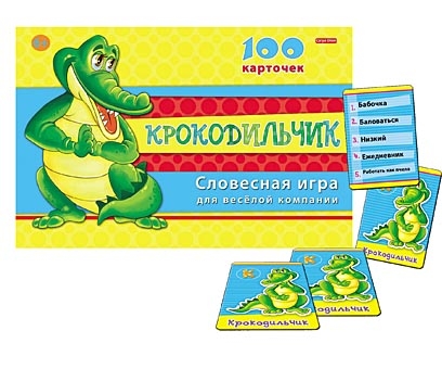 Игра И-3002 "Крокодильчик" Рыжий Кот - Орск 