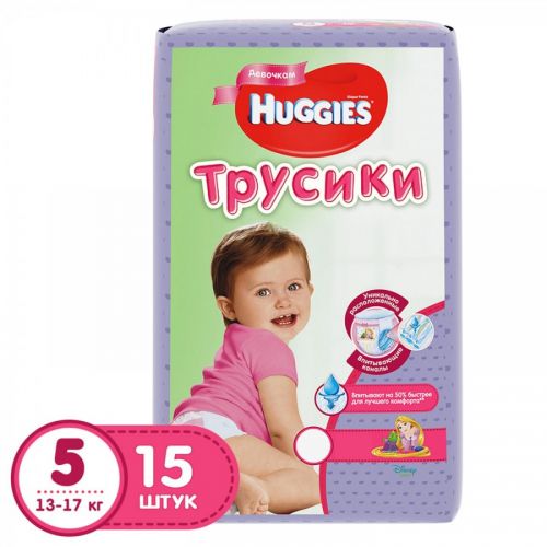 Хаггис К7853 ЛВ № для мальчиков 13-17кг 15шт - Уральск 
